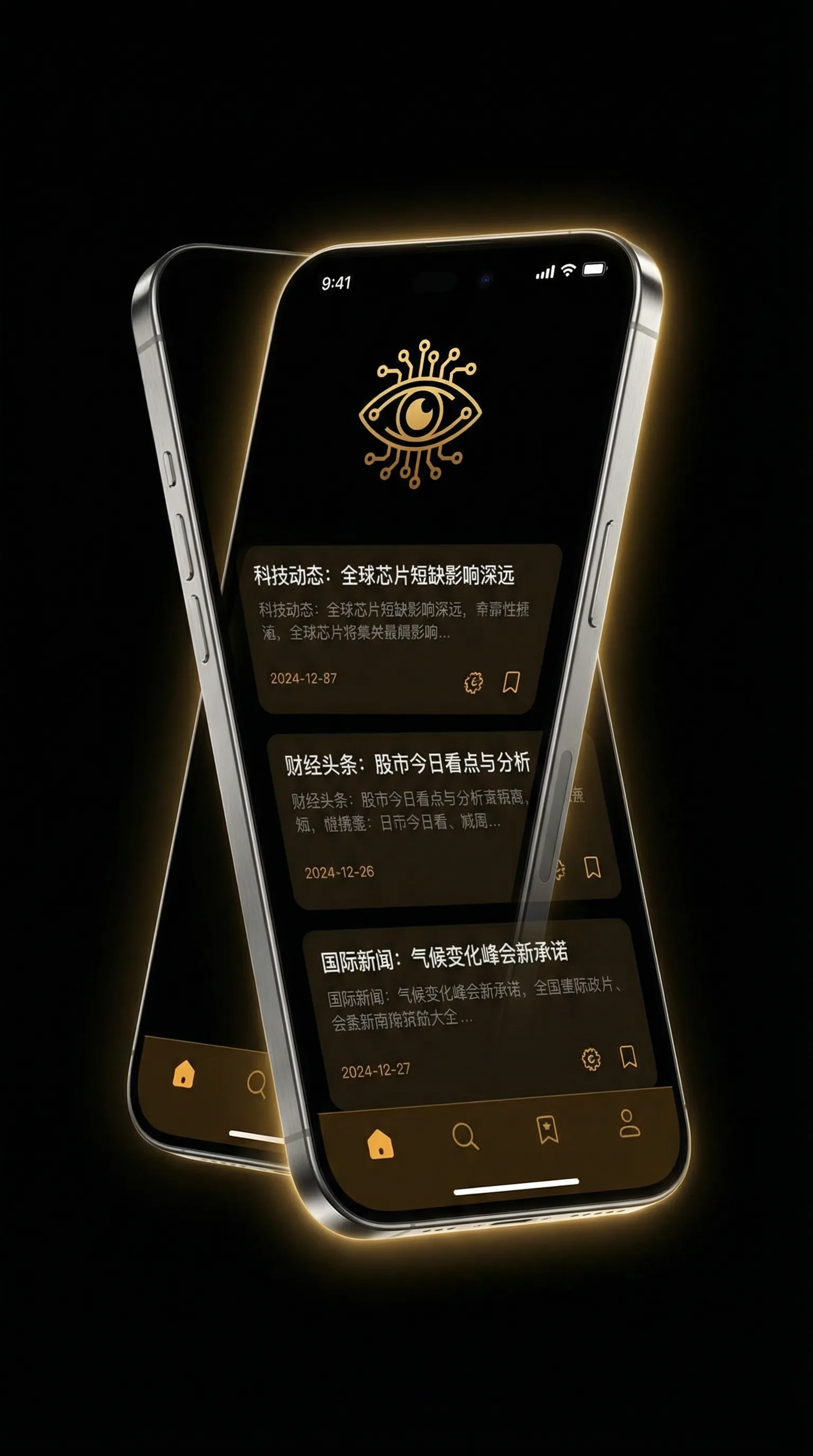 中文字幕无码手机在线看片 - 移动端情报客户端界面